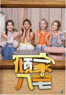 营口电影网幕后校订手记配图